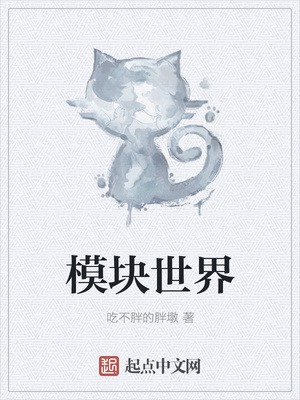 师昧×楚晚宁车 猫弄为伤