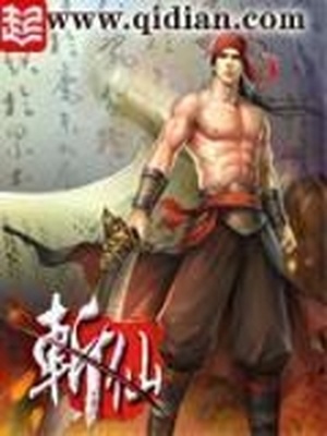 专属恶龙漫画免费下拉