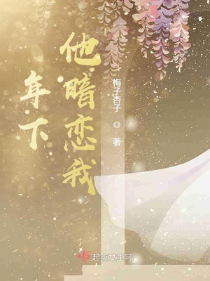 结界师间时守