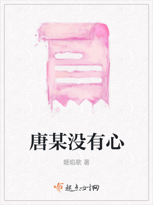 他是属于我的漫画