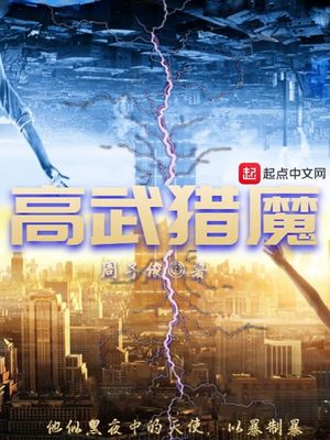 爱情公寓5脚本下载失败