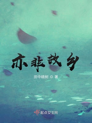 私立魅魔学园阅读0—3