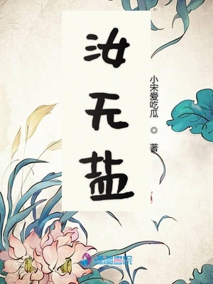 星辰变漫画免费观看下拉式6漫画