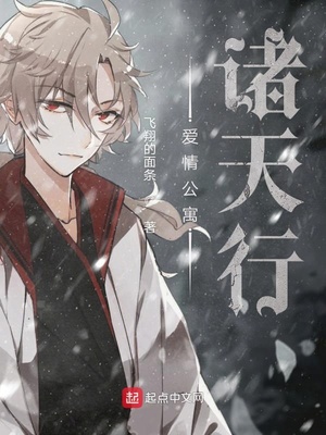 全职法师之欲魔降临爽文